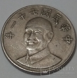 Тайвань 10 доларів, 1982, фото №3