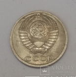 СРСР 10 копійок, 1990, фото №3