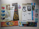 Закладки для книг, фото №2