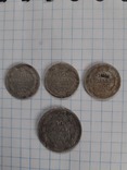 Монети Николая II, фото №3