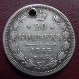 20  копеек  1865  серебро  (8.1.31)~, фото №2