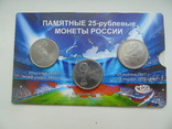 25 рублей -3шт футбол 2018 в картонке, фото №2