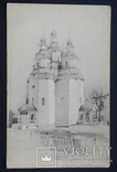 Старовинна украiнська деревьена церква. Полтава. П. Фетисов., фото №2