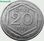 30.Италия 20 чентезимо, 1919 Новый тип: Герб, фото №2