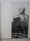 "Тимофій Лящук" Каталог персональної виставки (Автограф Художника), 1977 год, тираж 1 000, фото №8