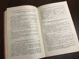 1940 Профсоюзы в создании Красной Армии, фото №13