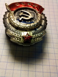 Орден Трудового красного знамени КОПИЯ, фото №3