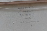 Картина натюрморт Подсолнухи 2006 г. Борецкая. холст. масло 76,5х46,5 см, фото №7