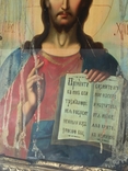 Икона Иисус Академическая пропись, сама Икона 60*40, фото №8