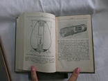1963-64 Англо-Русский словарь Космонавтика Авиа и Ракетным базам Подводным лодкам, фото №11