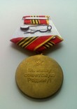 Медаль За верность присяге., фото №5