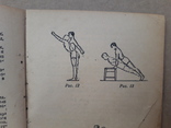 1946 г. Гимнастика для мужчин, фото №8