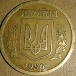 1 гривна 1996 г. Брак двойной кант реверса., фото №2