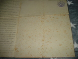 Выписка из крепостной нот. архива 1913г., фото №10