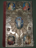 1809 Священное Евангелие Серебро 84, фото №2