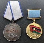Медали За отвагу и От благодарного афганского народа + книжки, фото №9