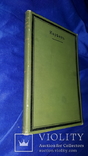 1902 Политическая история Франции в 19 веке, фото №3