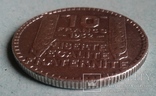 10 франков 1932 года, numer zdjęcia 4
