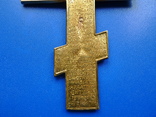 Киотный крест №5, фото №12