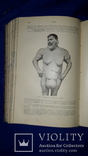 1911 Общая хирургия в 2 томах, фото №10