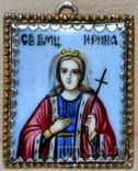 Иконка нательная - Святая великомученица Ирина, фото №2