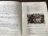 1915 Императорская Академия Художеств Музей, фото №8