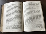 1864 Генрих Гейне сочинения 2 Тома в одной книге, фото №12