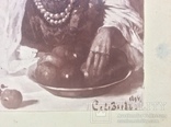 Фото Селезньва 1894г, фото №3