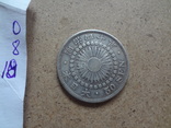 50 сен  1907  Япония серебро  (О.8.18)~, фото №4