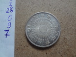 50 сен  1917  Япония серебро  (О.9.7)~, фото №4