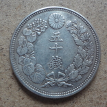 50 сен  1916  Япония серебро  (О.9.9)~, фото №3