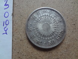 50 сен  1909  Япония серебро  (О.10.5)~, фото №4