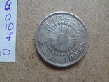 50 сен  1909  Япония серебро  (О.10.7)~, фото №6