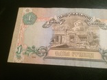 1 гривна 1995 р. Ющенко, фото №3