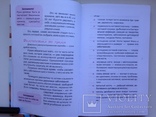 100 креативных идей для ваших ногтей 2007 192 с. ил. 8 тыс. экз., фото №5