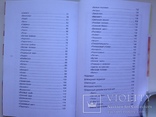 100 креативных идей для ваших ногтей 2007 192 с. ил. 8 тыс. экз., фото №11