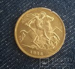 Золото. пол Соверена 1915 р. Великобритания, фото №2