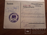 Карточка. корреспонденція военнопленныхъ. с штампом и датой 1918 год, фото №7