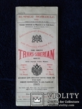 Рекламн. карта-буклет Транссибирского поезда,1912 г., фото №2