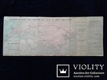 Рекламн. карта-буклет Транссибирского поезда,1912 г., фото №3