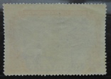 1951 г. Стройки коммунизма 1 руб. (**) Загорский 1570, фото №3