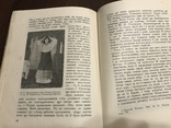 Марія Заньковецька  Український театр, фото №10