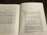 Марія Заньковецька  Український театр, фото №11