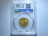 5 рублей 1863 г. PCGS MS64, фото №8