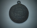 Медальйон 1000 лет СКМ и 885 лет киеву 1885 г, фото №2