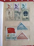 Альбом марок Китай 115 шт, фото №7