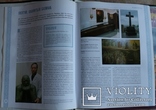 "Православные монастыри. Путешествие по святым местам" (2009). 91 випуск, фото №5