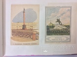 Альбом поштових емблем (288шт), фото №12