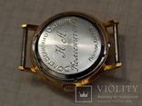 Часы Полёт 50 лет Октября au20, наградные, фото №6