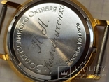 Часы Полёт 50 лет Октября au20, наградные, фото №8